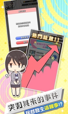 实况主百万挑战游戏