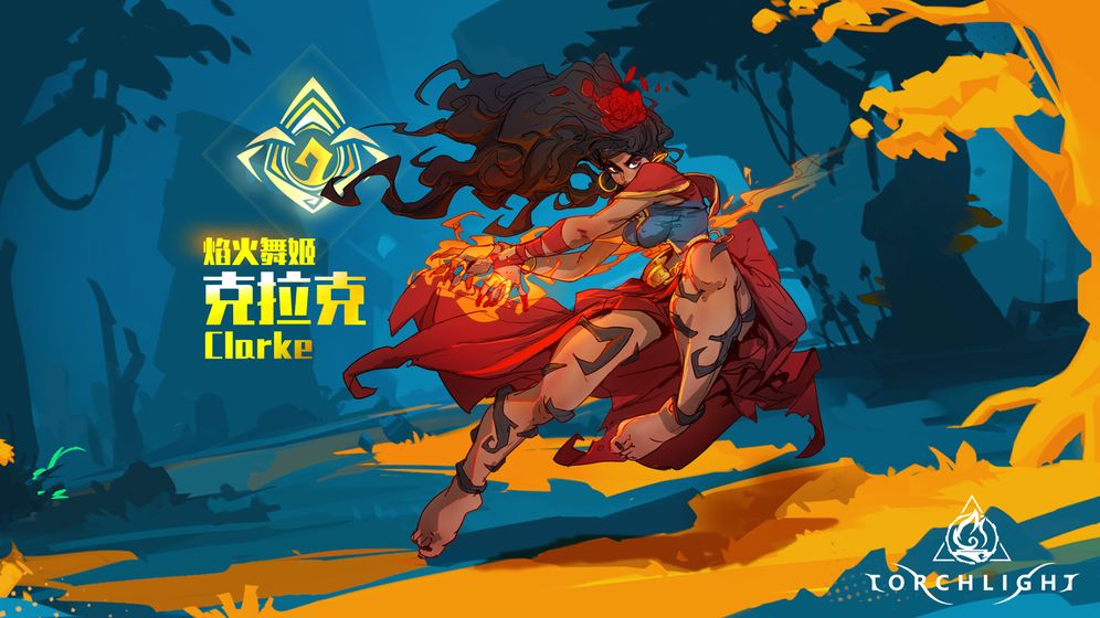 火炬之光无限  v3.08图3