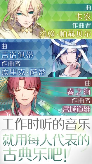 古典乐男子扑家汉化  v1.0图1