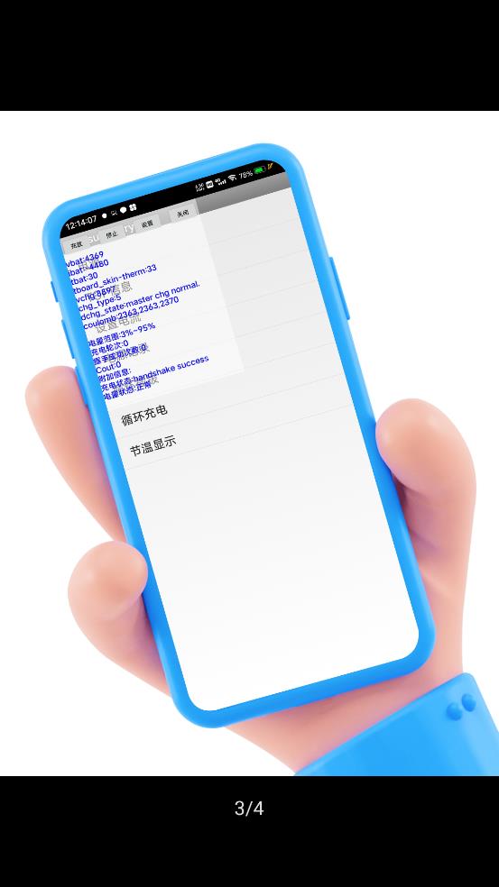 酷客工具箱app下载  v2.0图2