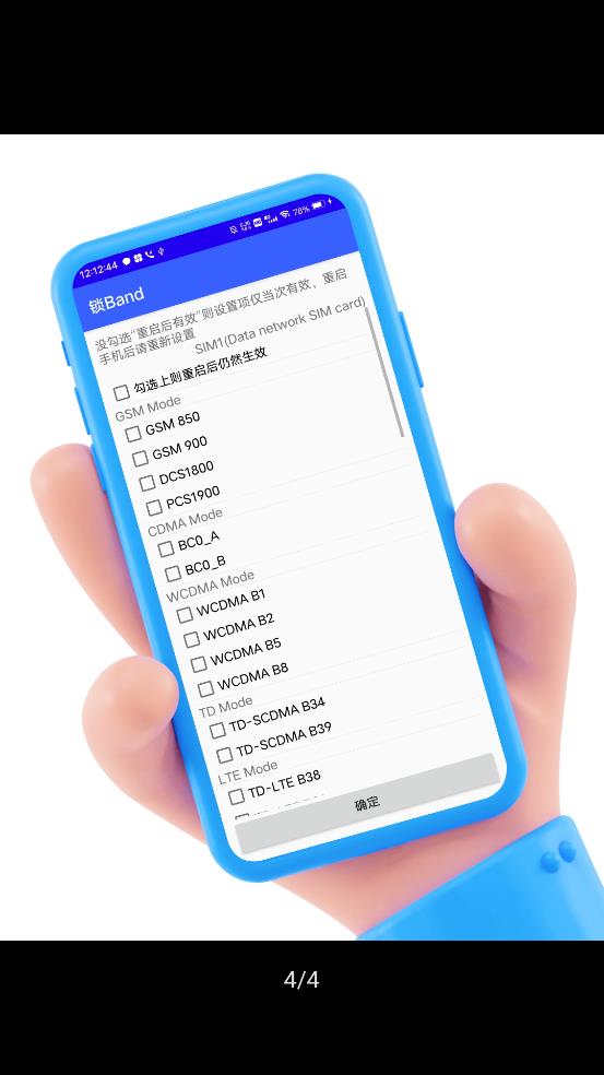 酷客工具箱手机版  v2.0图1