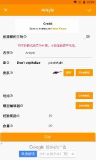 Addons最新版  v1.18.0图3