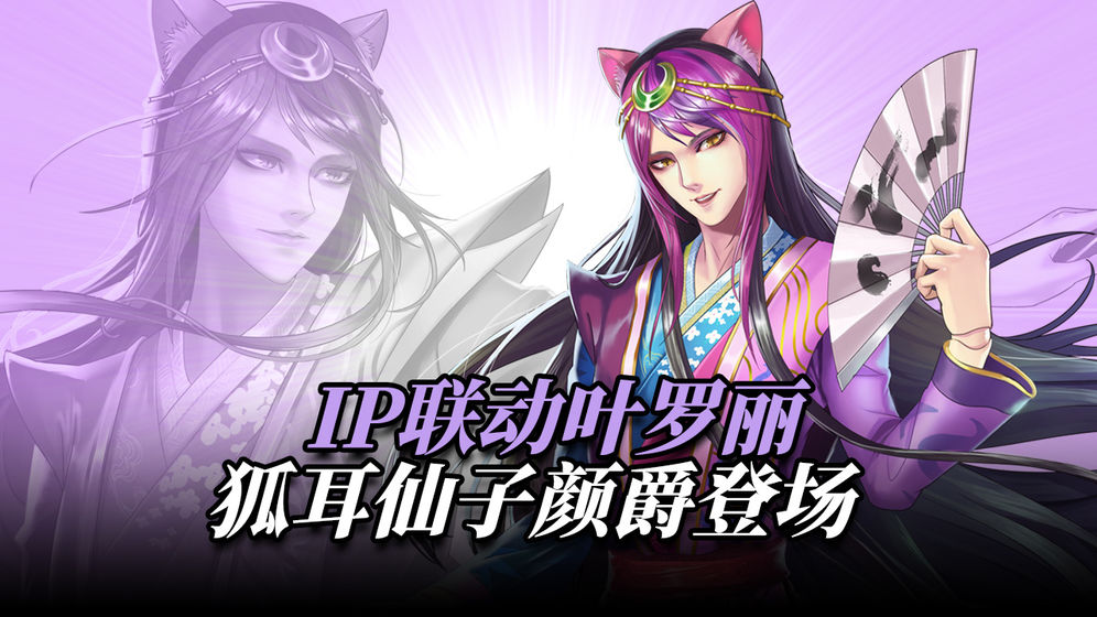 王与异界骑士赫尔墨斯  v1.4.0图3