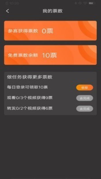 赛吧免费版  v2.0.0图4