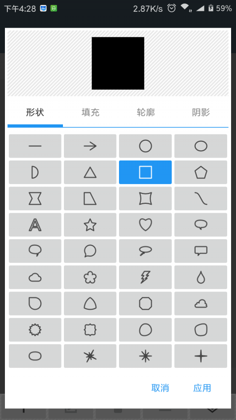 照片编辑器5.9