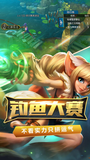 火炬之光2下载手机版安装  v1.7000图2