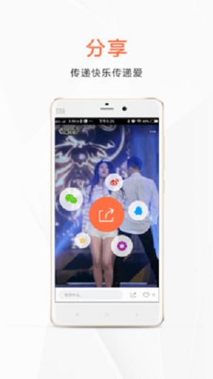 新趣小视频最新版下载安装苹果手机  v2.1.9图1