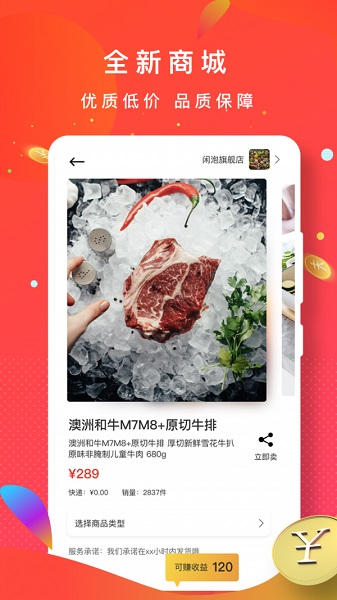 闲泡视频app  v1.1.2图3