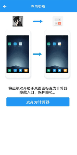 小霸框架下载和平