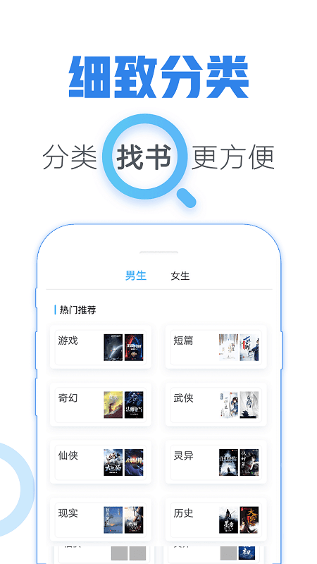 青玄小说手机版下载安装最新版  v1.0图2