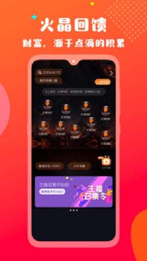 火牛视频免费版  v2.1.5图2