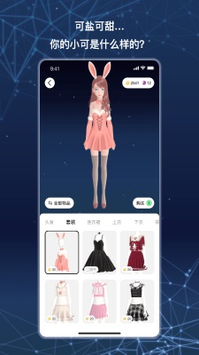 小可AI最新版  v1.0.3图3