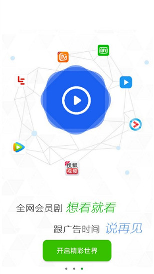 瓜子影视  v0.0.3图3