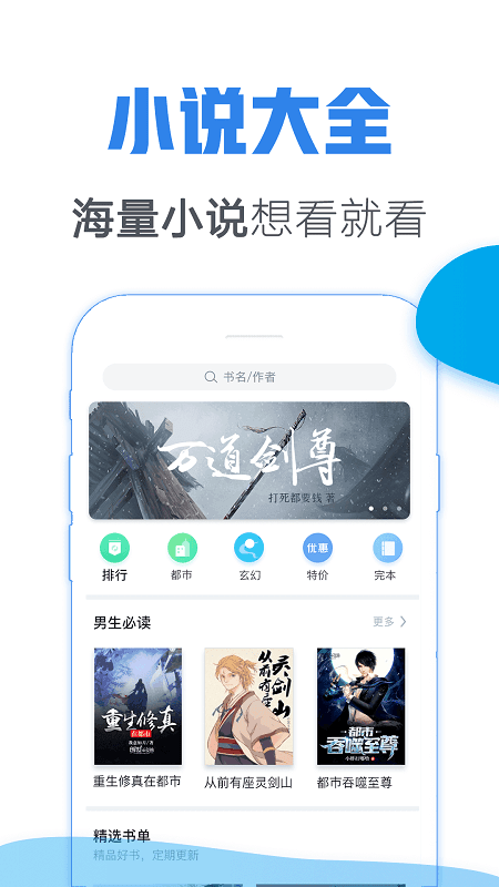 青玄小说手机版下载安装最新版  v1.0图1