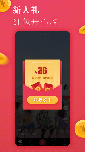 小辣椒短视频  v3.29.00图1