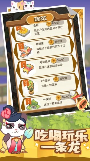 大侠驿馆2024
