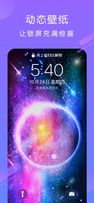 酷狗铃声安卓版5.0下载安装  v1.0.0图2