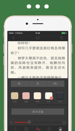 香色闺阁2024  v1.0.0图2