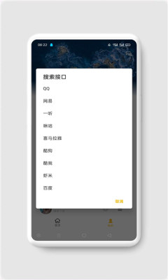 AH音乐免费版