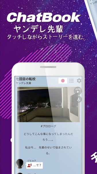 病娇男友Leo最新版  v1.0.21图2