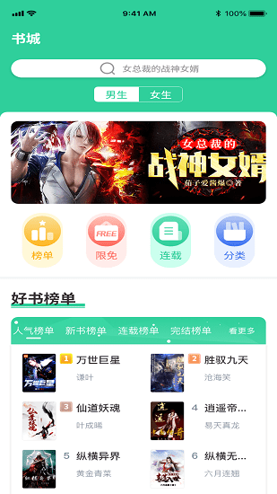 玄浩文学阅读  v1.0.0图4