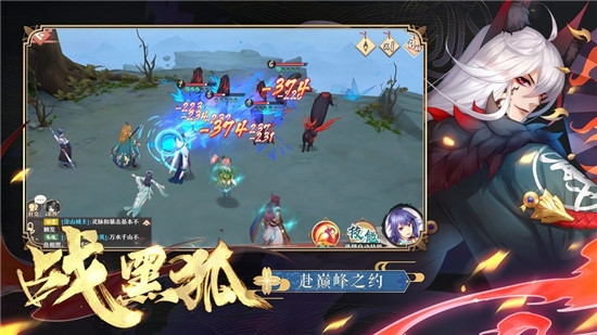 妖姬录最新版  v0.5.44图1