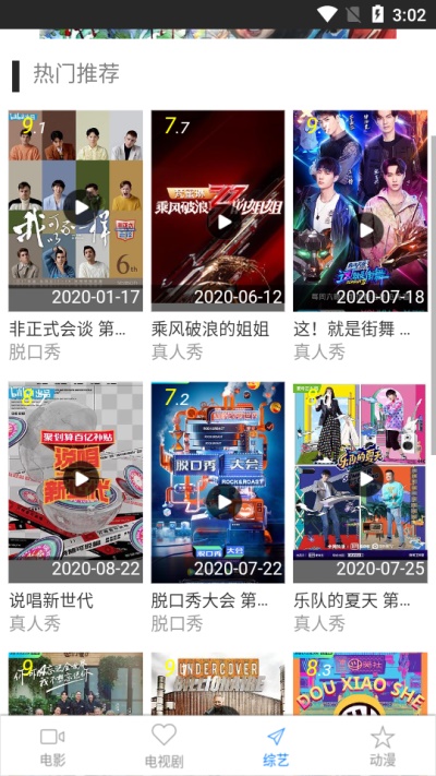 小黑影视手机版下载安装最新版  v1.0.0图3
