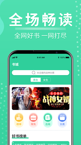 玄浩文学阅读  v1.0.0图2