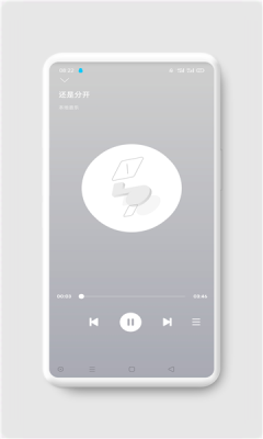 AH音乐免费版  v1.3图3