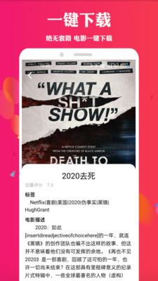 真坚持电影手机版在线观看  v3.1.0图2