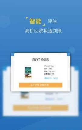 王者白卡安卓版下载安装  v1.0图2