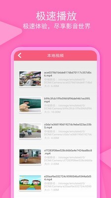 老子追剧手机版下载安装最新版  v1.0.4图3