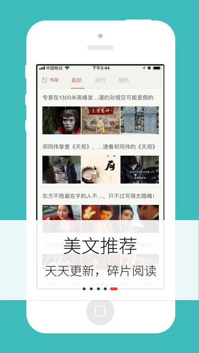 梦远书城下载手机版安装  v3.8.3图2