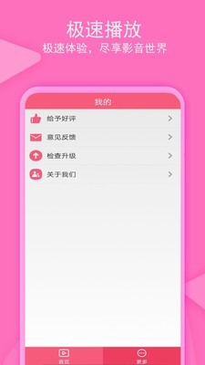 老子追剧手机版下载安装最新版  v1.0.4图2