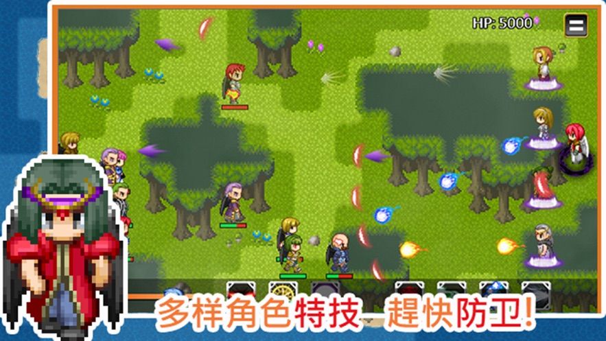 防卫吧勇者安卓版  v1.0.0图1