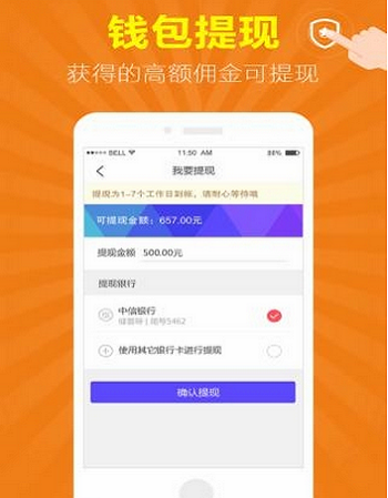 微享车贷安卓版下载安装  v1.0.2图3