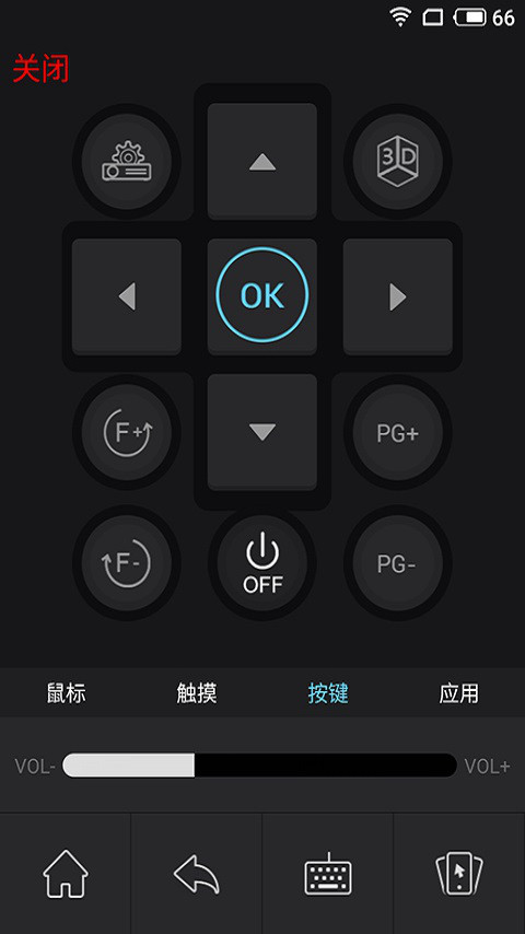 小窝投屏app  v5.10图2