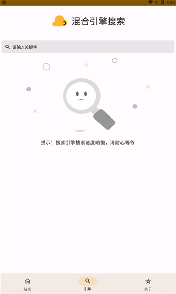 混合盘app下载ios