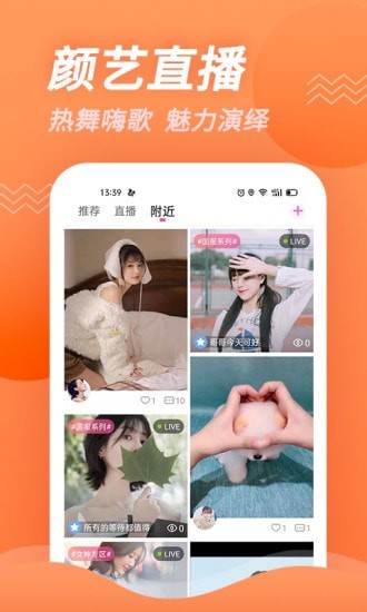 豆角视频app  v1.01图1