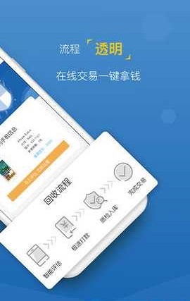 王者白卡免费版下载安装最新版本手机  v1.0图1