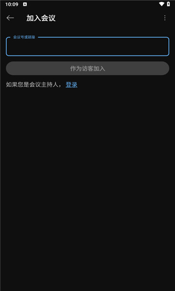 webex会议软件安卓  v44.2.0图3