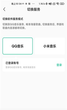 小米音乐4.0app  v2.9.400图1