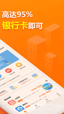 阳光时代安卓版下载安装最新版