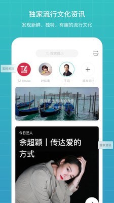 听果音乐手机版下载安装