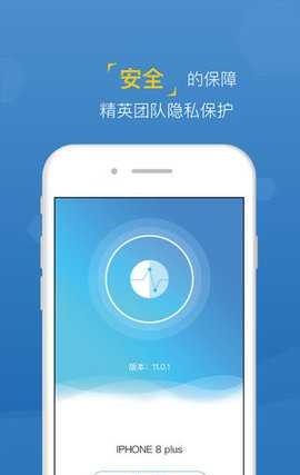 王者白卡最新版下载  v1.0图3