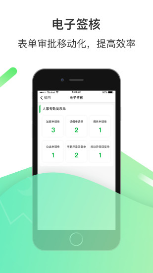 爱口袋4.0版本下载安装  v4.2.20图1