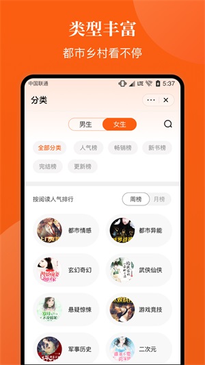 千章小说手机版下载安装免费  v1.0.0图3