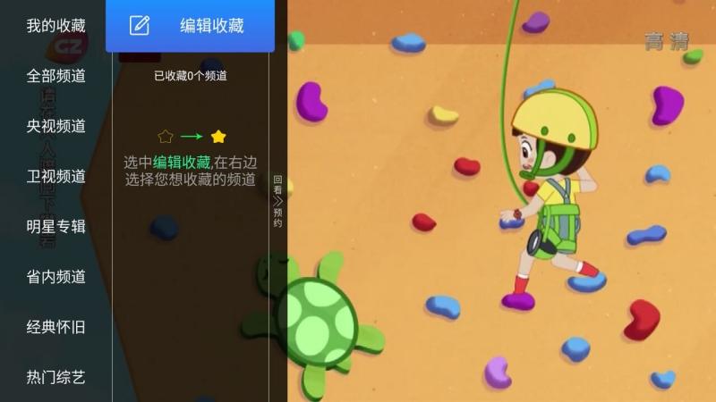 亿家直播免费版下载安装  v1.1.1图1