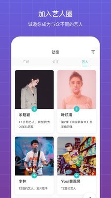 听果音乐手机版下载安装  v3.4.1图3