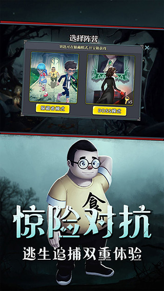 恐怖躲猫猫痛苦森林云境  v2.2图3